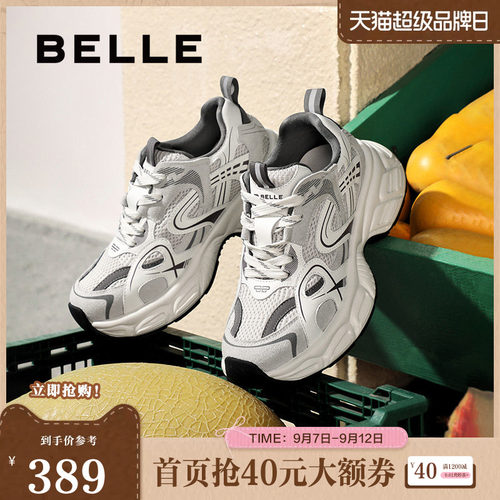 休闲鞋百丽厚底小行星老爹新款
