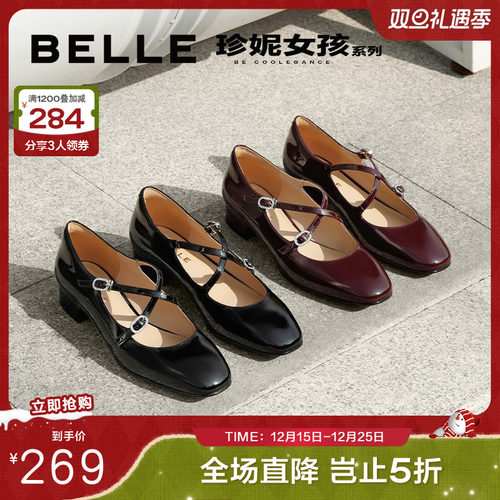 舒适玛丽珍鞋日常通勤