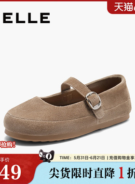 百丽女鞋子复古绒面勃肯玛丽珍鞋春夏新款休闲通勤单鞋B2898CQ5