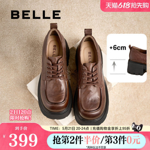 乐福鞋厚底百丽女牛津真皮新款