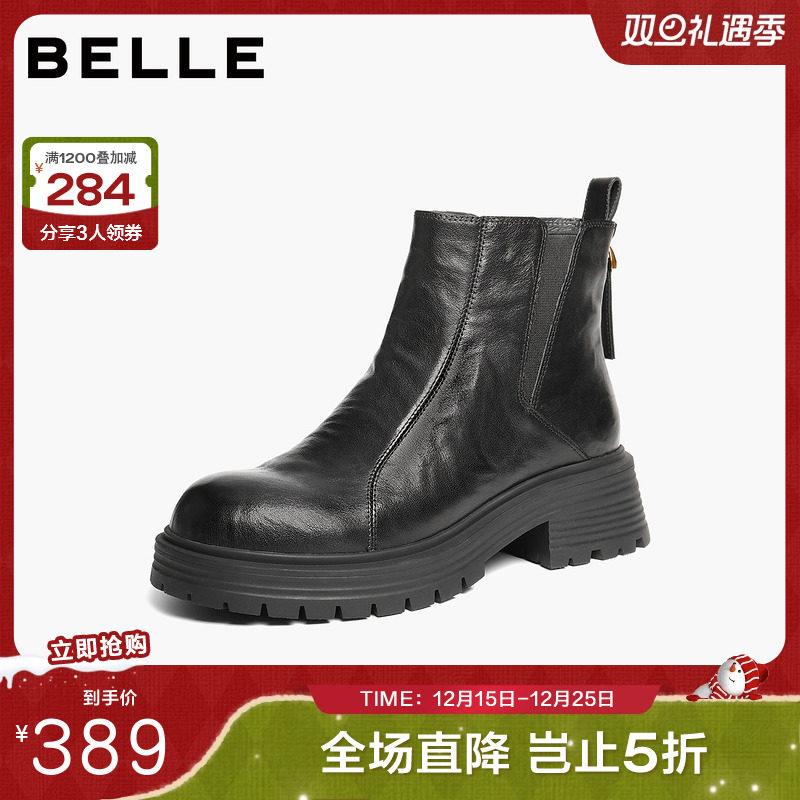 百丽加绒保暖切尔西靴女款冬季新款显瘦厚底烟筒短靴子B2914DD5