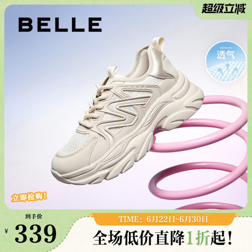 休闲鞋厚底百丽女网面透气老爹