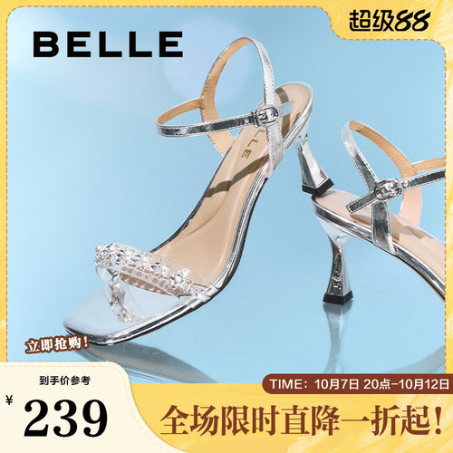 百丽女鞋透明细高跟凉鞋女气质高级不累脚夏季新款单鞋E2X1DBL5