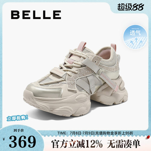 厚底鞋女百丽网面透气老爹新款