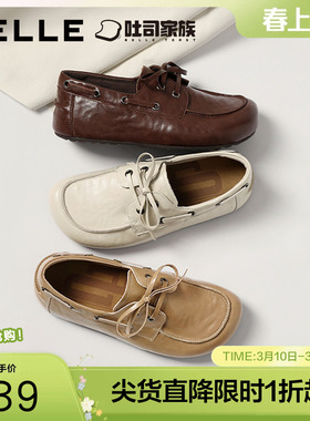 百丽焦糖吐司勃肯鞋女1代升级版春季系带内增高乐福鞋子B3040AM6