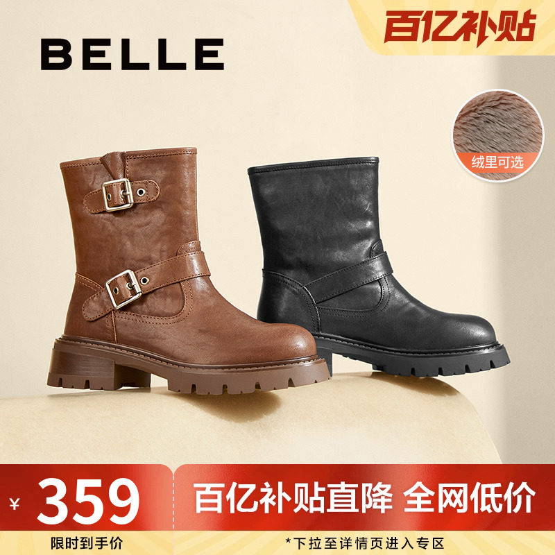 百丽复古美拉德西部靴女冬季新款真皮机车靴加绒短靴子B8G1DDZ4