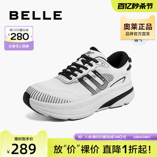 跑道设计休闲鞋 男春新商场同款 7WS01AM3 百丽厚底增高运动鞋