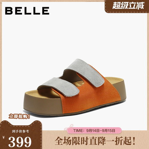 百丽撞色魔术贴勃肯鞋女2026夏新厚底增高可外穿休闲拖鞋D5Z2DBT6