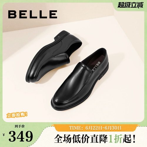春夏正装皮鞋百丽婚鞋