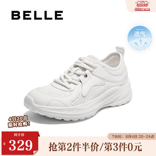 百丽女鞋子厚底老爹鞋女春新款健步鞋运动休闲小白鞋子E3E1DCM5