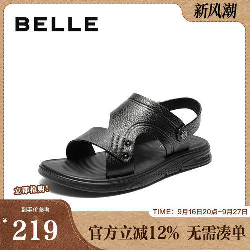 舒适休闲凉拖两穿清爽皮凉鞋