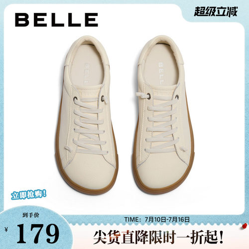 百丽女鞋休闲鞋2024秋季