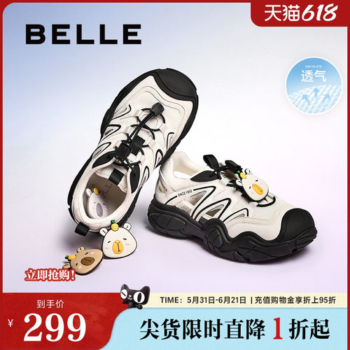 厚底百丽女凉鞋透气涉水新款鞋子