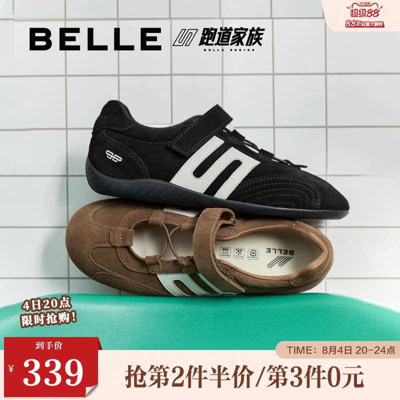 百丽赛车运动玛丽珍红色德训鞋女秋季新款休闲运动黑色鞋子E2Q1DC