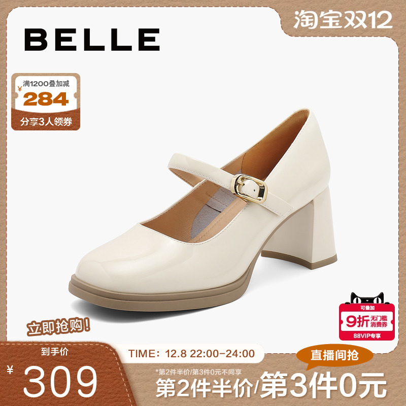 百丽女鞋子秋季新款圆头