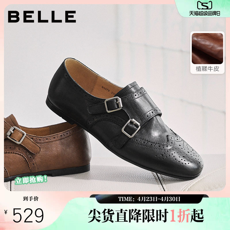 周雨彤同款百丽时光画报厚底乐福鞋女布洛克孟克小皮鞋B3078AM6