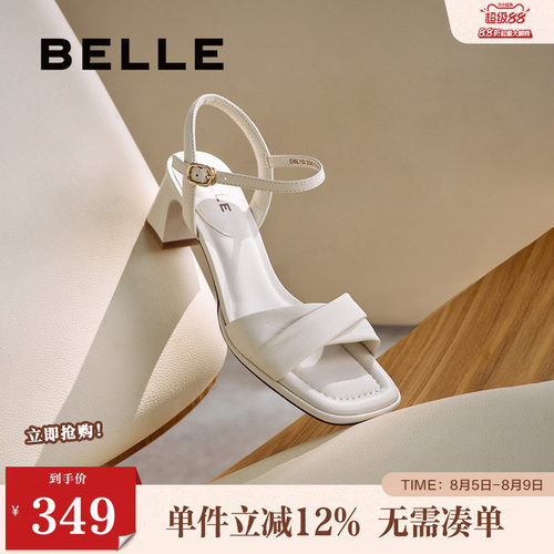 百丽高跟一字带凉拖鞋女夏新款法式羊皮不累脚高跟鞋子D6L1DBL5