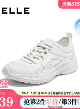 百丽女鞋子厚底老爹鞋女春新款健步鞋运动休闲小白鞋子E3E1DCM5