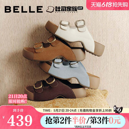 百丽女鞋复古皮带扣人鱼底吐司勃肯鞋26夏增高休闲拖鞋B3087BT6