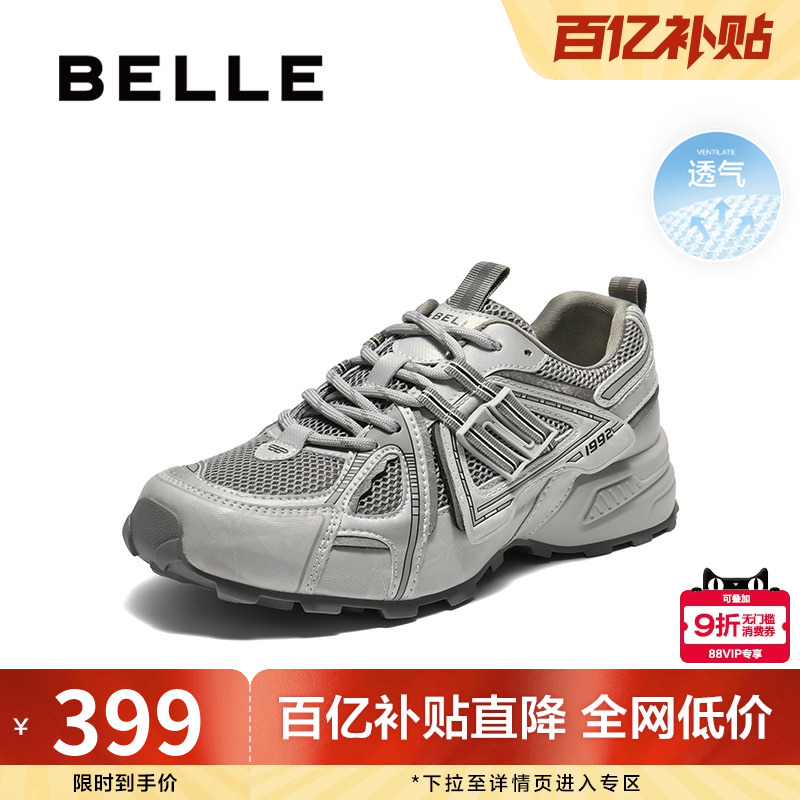 周雨彤同款百丽厚底银灰色老爹鞋女增高鞋运动休闲鞋子E4L1DCM5