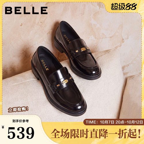 百丽学院风乐福鞋女2026秋新商场同款质感真皮方跟单鞋F8J1DCA6