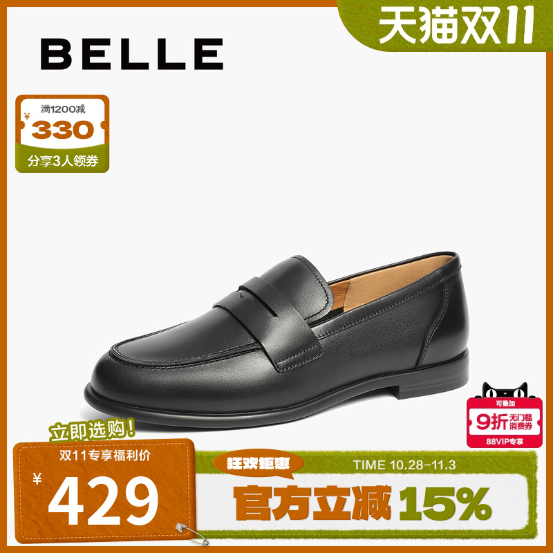 单鞋百丽子复古乐福鞋女鞋真皮