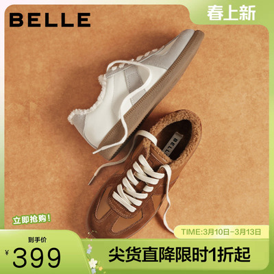 百丽女鞋子散文诗德训鞋加绒棉鞋运动板鞋高帮休闲鞋子B0992AM5