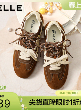 百丽软心糖薄底德训鞋双鞋带赛车鞋新款运动风休闲板鞋B2983AM6