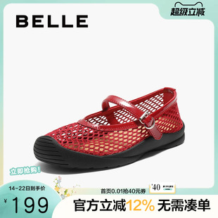 百丽女鞋透气大网孔玛丽珍鞋女夏季薄底浅口渔网单鞋B2851CM5