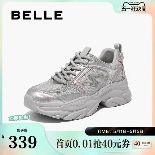 百丽女鞋子透气网面厚底老爹鞋女夏季新款运动休闲鞋D7U1DBM5