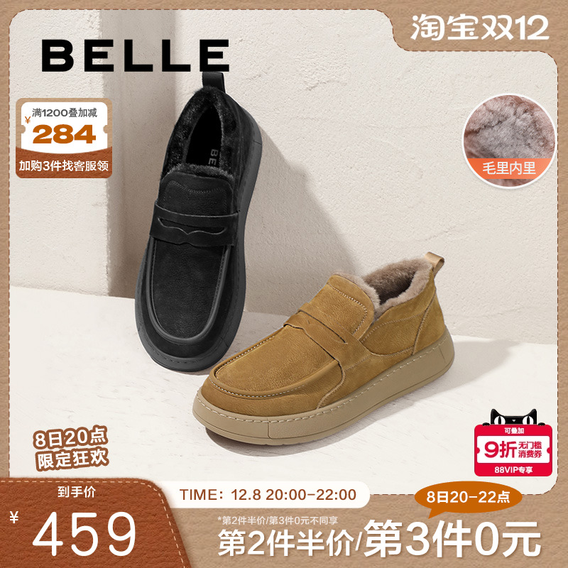 百丽一脚蹬同款工装毛毛厚实保暖