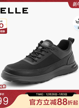 百丽男鞋厚底休闲鞋子冬季新款户外运动鞋男款健步鞋A1447BM4