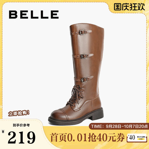 百丽长靴鞋子西部靴机车