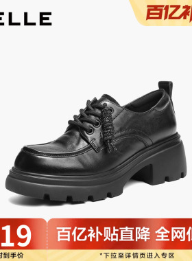 百丽复古厚底牛津鞋女商场新款乐福黑色小皮鞋深口单鞋E9N1DAM6