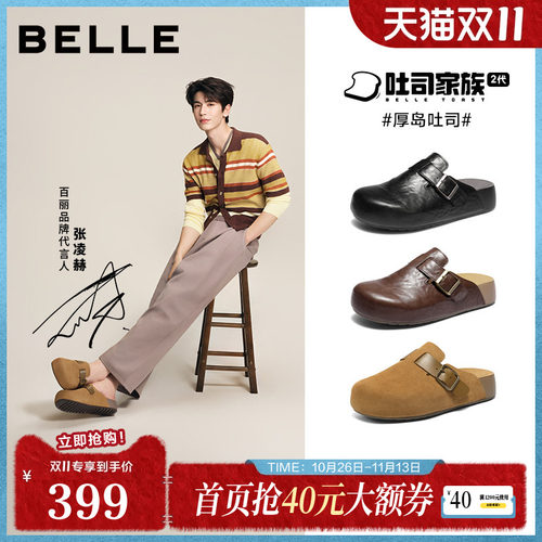 厚底增高舒适休闲包头勃肯鞋