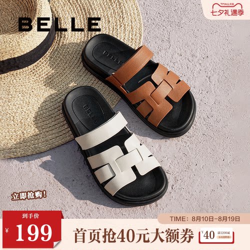 百丽女鞋子度假编织一字拖新款真皮休闲平底可外穿拖鞋3V632BT5
