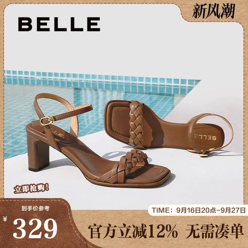 百丽女鞋粗高跟一字凉鞋女夏季新款绝美海滩拖凉鞋子D6W1DBL5