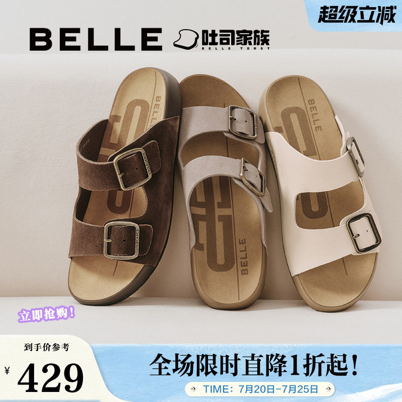 百丽男鞋QQ吐司1代升级版勃肯鞋男夏季新款外穿一字拖8TL01BT5