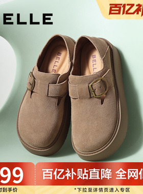 百丽女鞋雪顶咖啡勃肯鞋女春新商场同款可两穿厚底鞋子D7K1DAM5预