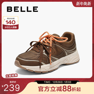 子双鞋 运动休闲鞋 带厚底老爹鞋 增高鞋 E4M1DCM5 2025新款 百丽女鞋