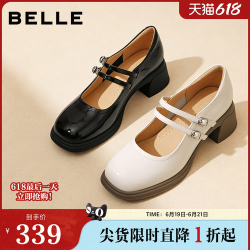 百丽女鞋复古厚底玛丽珍鞋女春夏新款真皮浅口单鞋子3A616CQ5