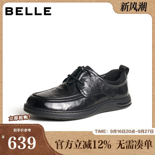 舒适简约质感牛皮革商务休闲皮鞋