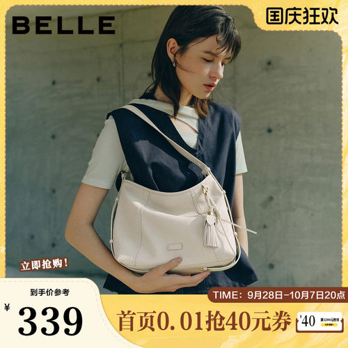 百丽流浪摩卡中号女包2026商场同款单肩斜挎腋下包Z9411BX6
