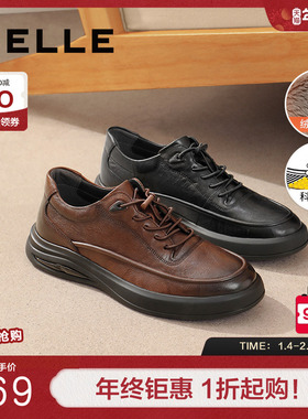 百丽男鞋厚底加绒板鞋冬季新款运动鞋商务皮鞋休闲鞋A1685DM4