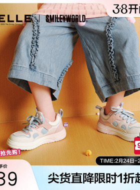 小满同款百丽童鞋SMILEY联名捏捏乐厚底板鞋运动休闲鞋子50007C85