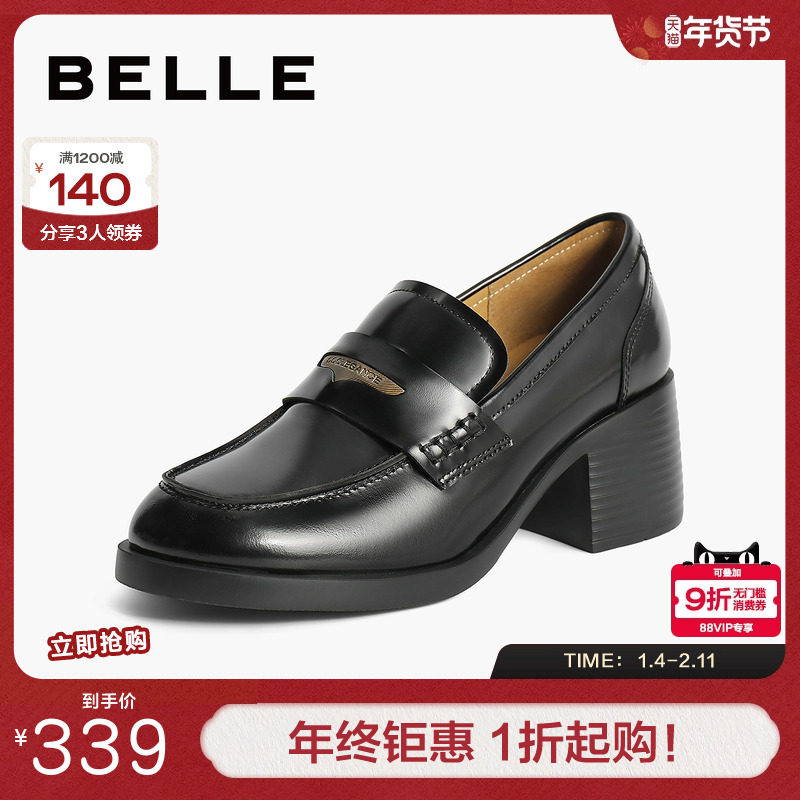 百丽女鞋子粗跟JK乐福鞋新款真皮黑色小皮鞋深口单鞋子B5K1DCA4,女鞋,乐福鞋（豆豆鞋）,淘宝优惠券,粉丝福利购,淘宝优惠卷