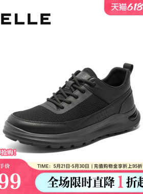 百丽简约透气休闲鞋男鞋夏季新款轻盈厚底户外跑步运动鞋A1634BM4