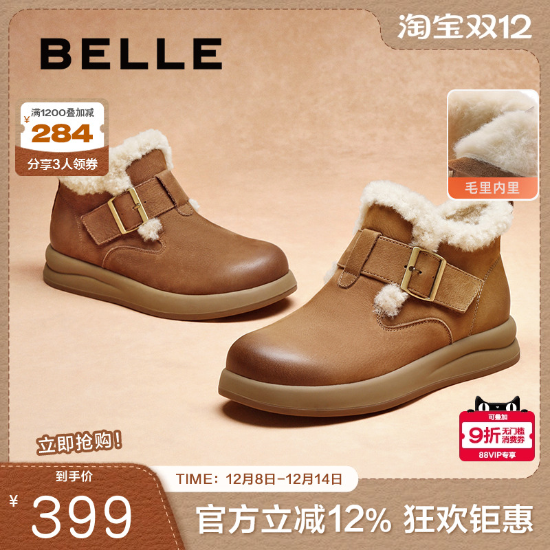 高帮女款雪地靴加绒厚底百丽皮棉