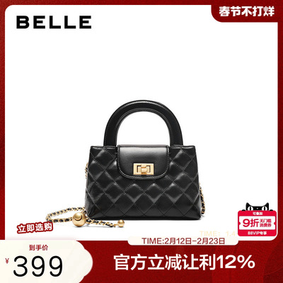 百丽包女2024新商场同款小香风mini凯莉包单肩斜挎手提包X7183CX4