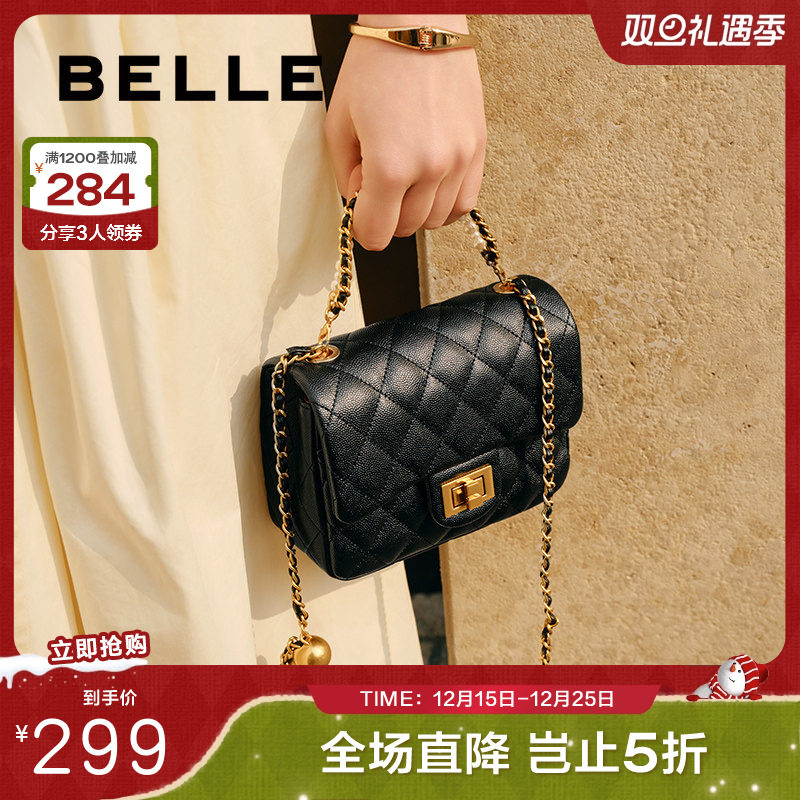 百丽包女2025春新优雅小香风珍珠链条单肩斜挎手提绗缝包X7194AX5